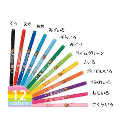 ユニコーン SP サイン 2枚セット San-X (クロネコゆうパケット選択可) プレイカラー2 PP11701