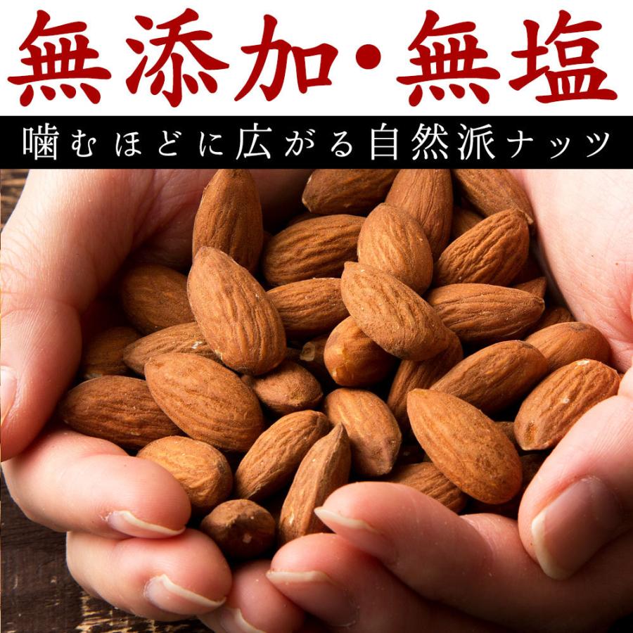 ミックスナッツ 世界のミックスナッツ 1kg(250g×4) 8種のナッツ入り