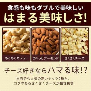 プチプライム アーモンドチーズ 商品情報 ブルボン