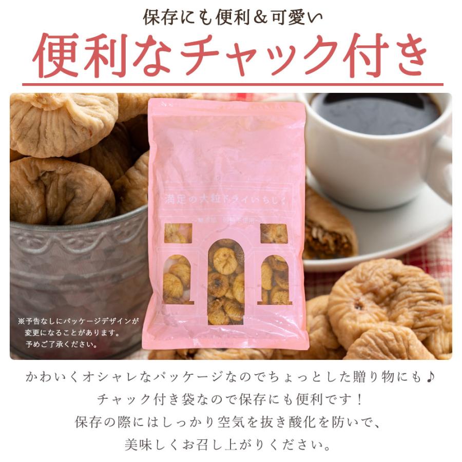 無添加・無着色・砂糖不使用】国産ドライいちじく500g ドライ いちじく
