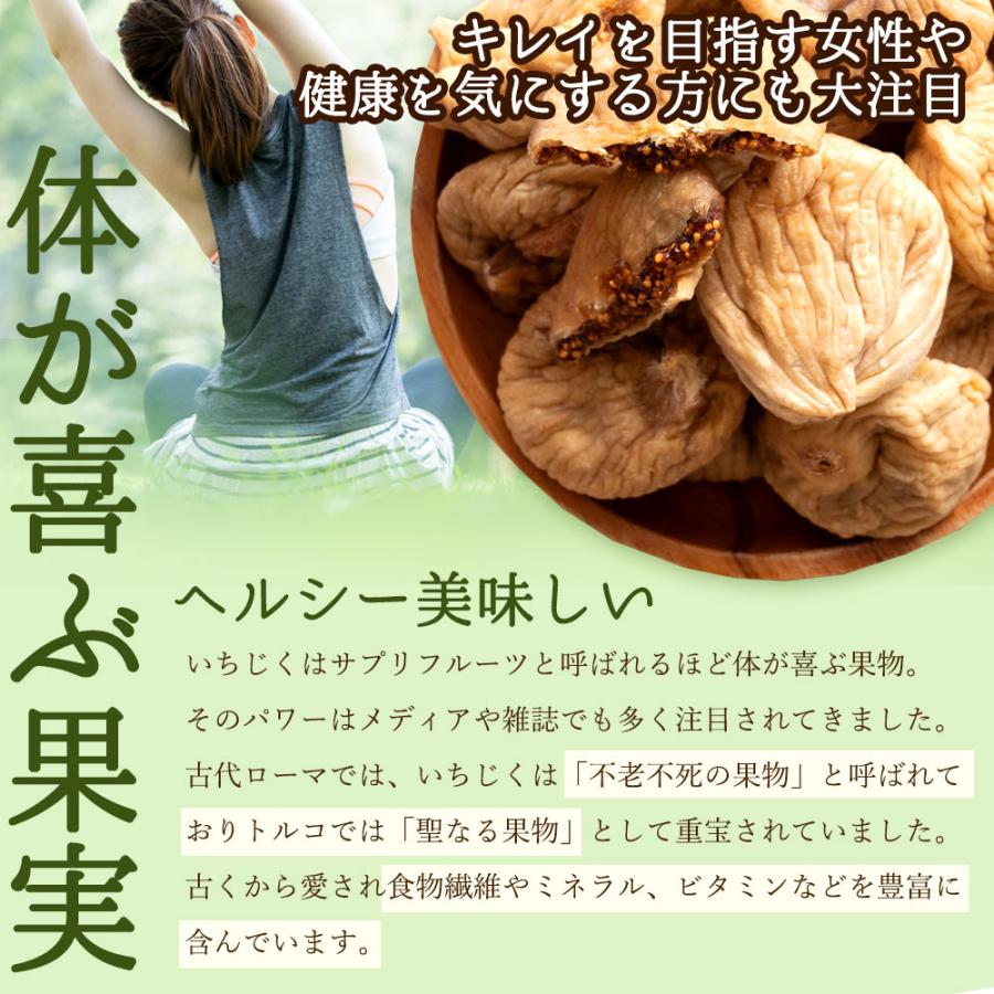 【無添加・無着色・砂糖不使用】国産ドライいちじく500g ドライいちじく 500g 無添加 砂糖不使用 ドライ フルーツ 乾燥いちじく