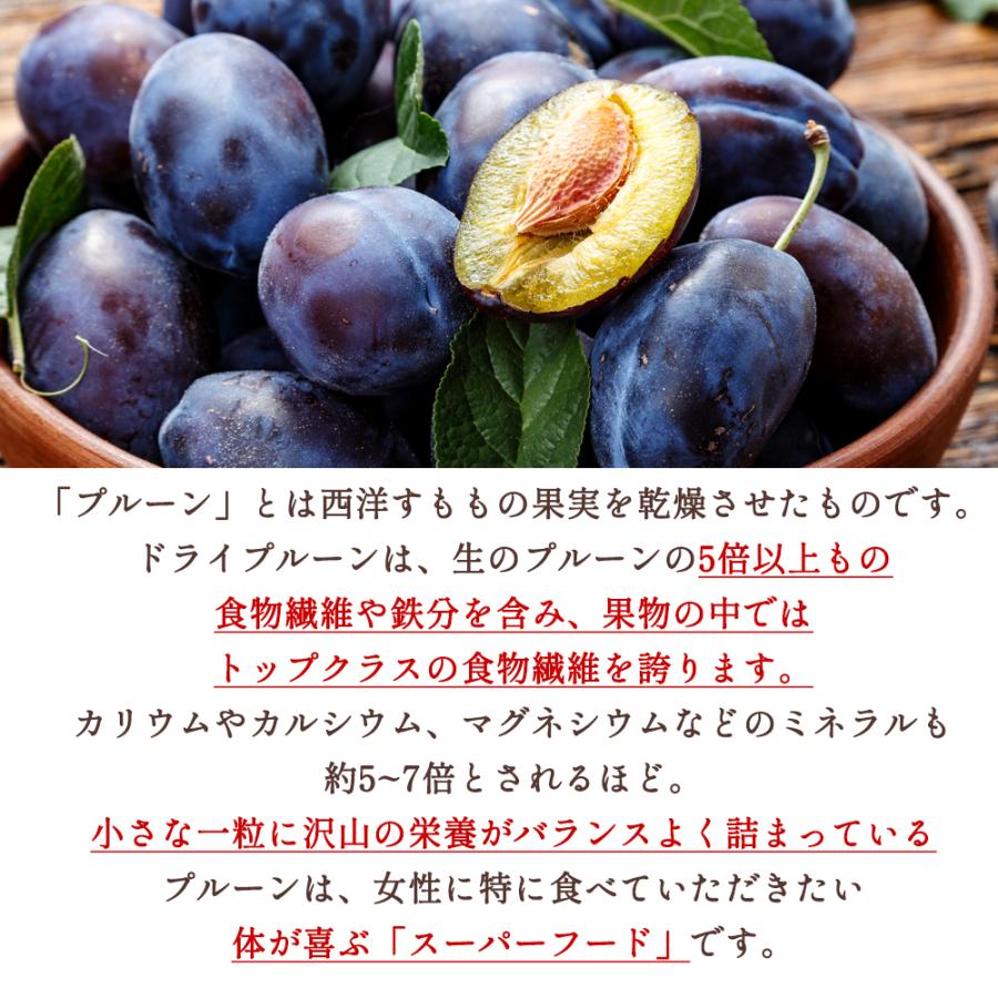 無添加 ドライプルーン 850g 種抜き プルーン ドライ 種なし ドライフルーツ 砂糖不使用 大粒 肉厚 食物繊維 チャック付き ...