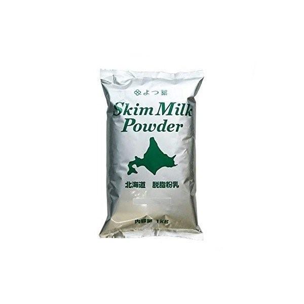 よつ葉乳業 全国宅配無料 スキムミルク 脱脂粉乳 公式ショップ 1kg