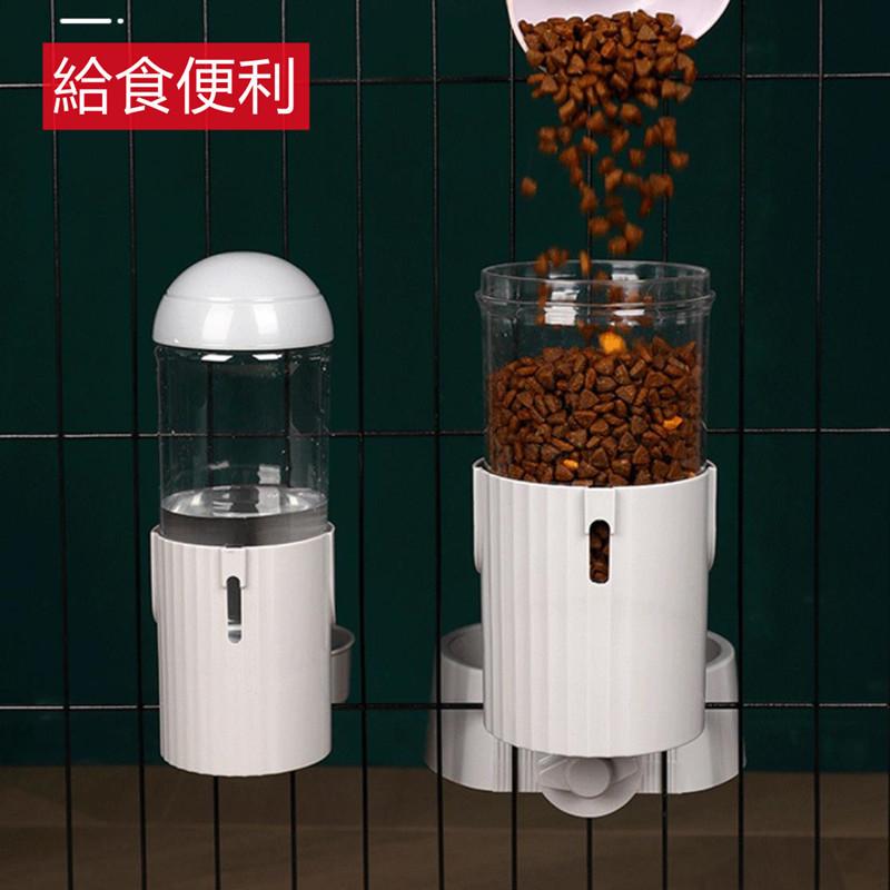 ケージ掛け ケージ用 自動給水器 給餌器 セット ペットボウル 水飲み器