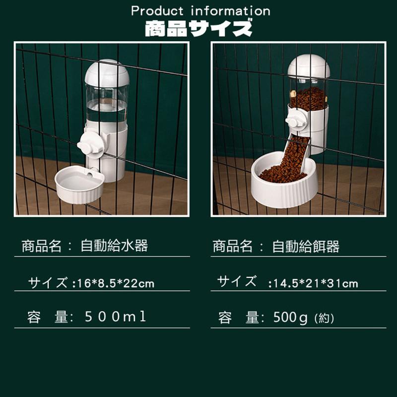 SALE中:配送日数相談可】SANKO 中型ケージ 給水器・餌入れ付き SANKO