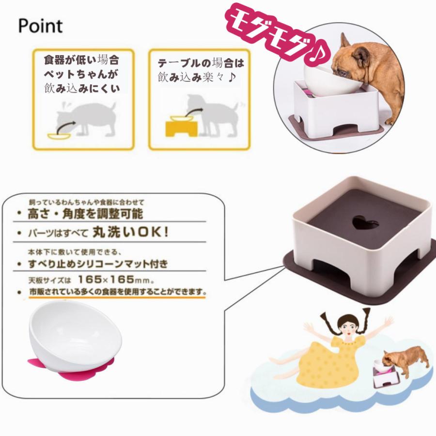 ペットテーブル 犬用テーブル 食器 スタンド 犬用食器台 食事台 調節