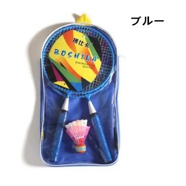 ファミリーバドミントンラケットシャトルセット 子供玩具 キッズ バドミントン ラケット バトミントン訓練 おもちゃ