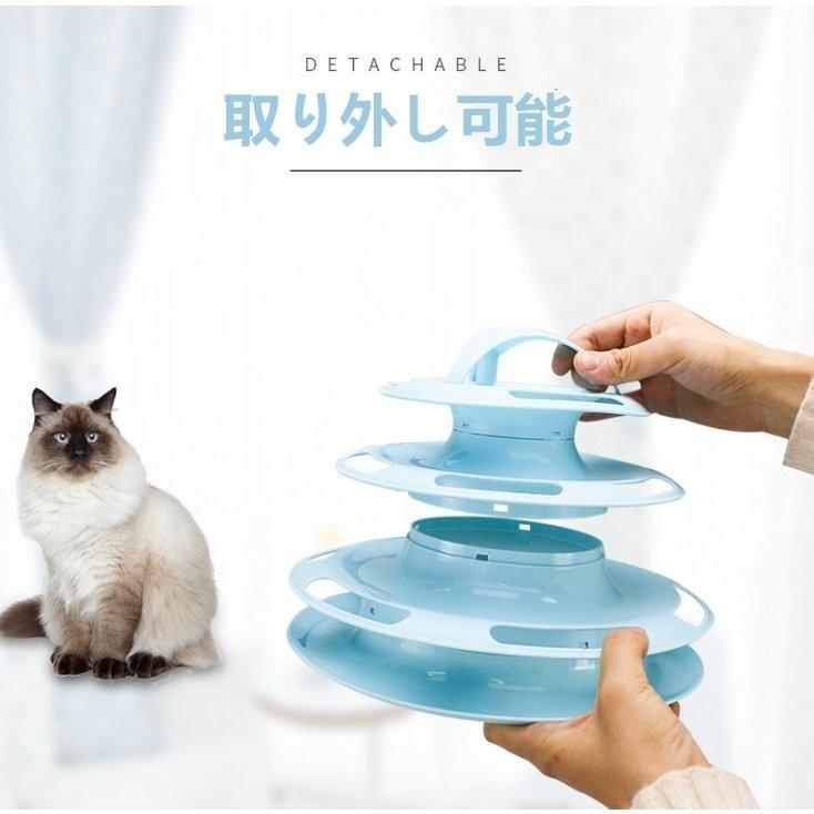 猫 おもちゃ ペット 用品 遊ぶ盤 ボール ペット おもちゃ 四層タイプ 運動不足 ストレス 解消 Panni 送料無料｜panni-fashion｜02