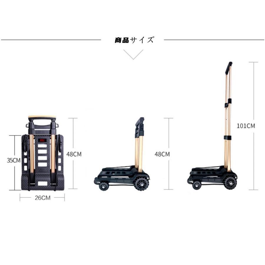 キャリーカート ハンドキャリー 折りたたみ 台車 軽量 コンパクト 防災