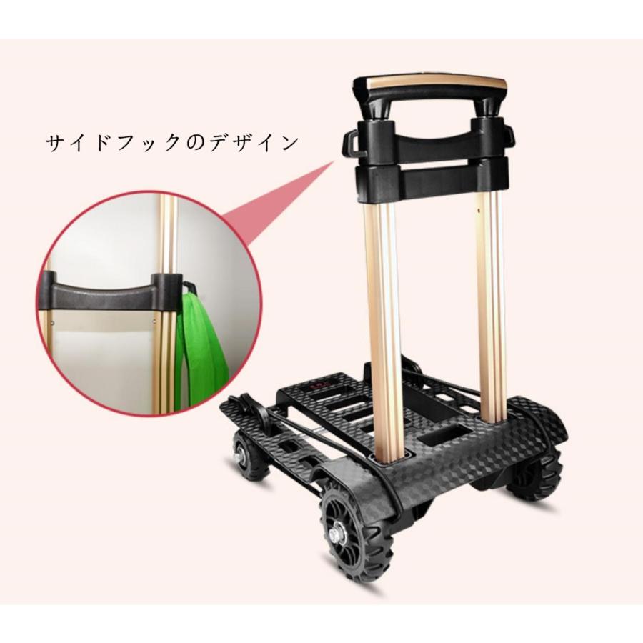 キャリーカート ハンドキャリー 折りたたみ 台車 軽量 コンパクト 防災