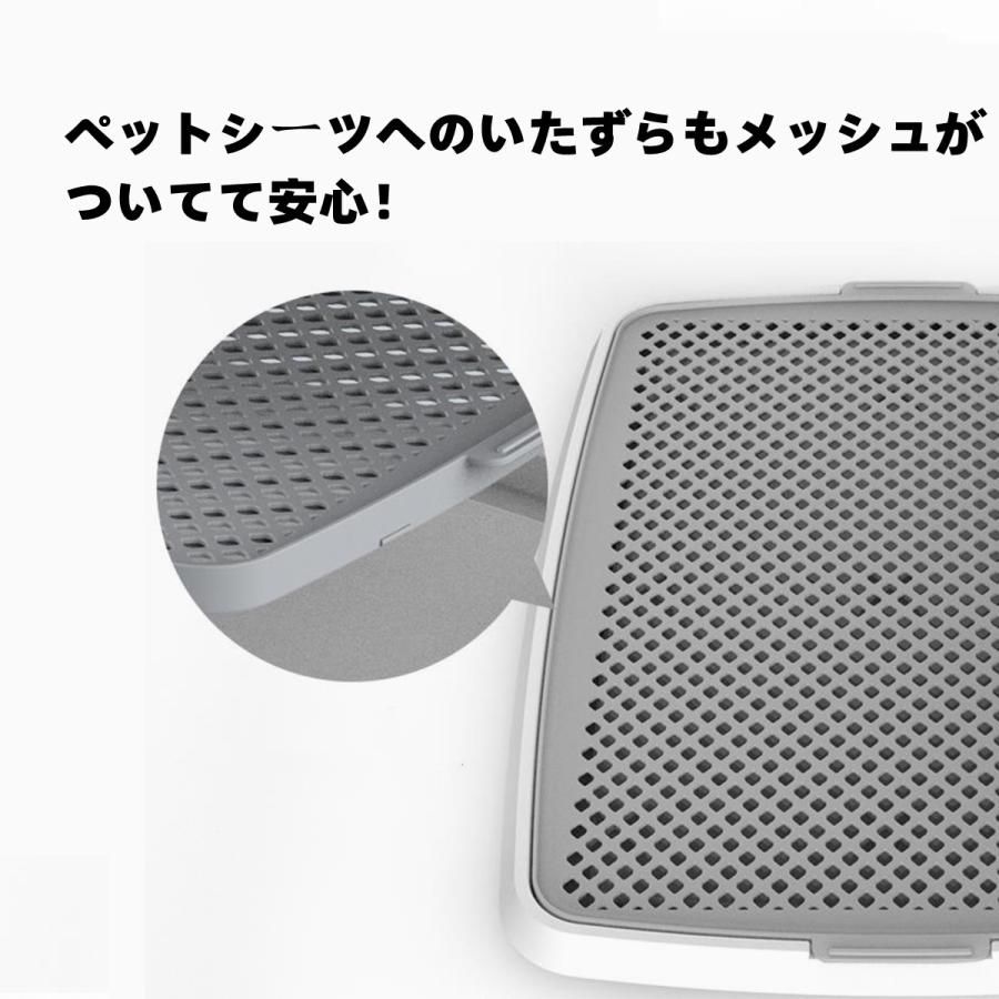 犬用トイレ 犬 トイレトレー オス犬用 壁付タイプ L字型のトイレ 小型犬 中型犬 メッシュ付き フチ漏れしにくい フラットタイプ トイレトレーニング M/L｜panni-fashion｜04