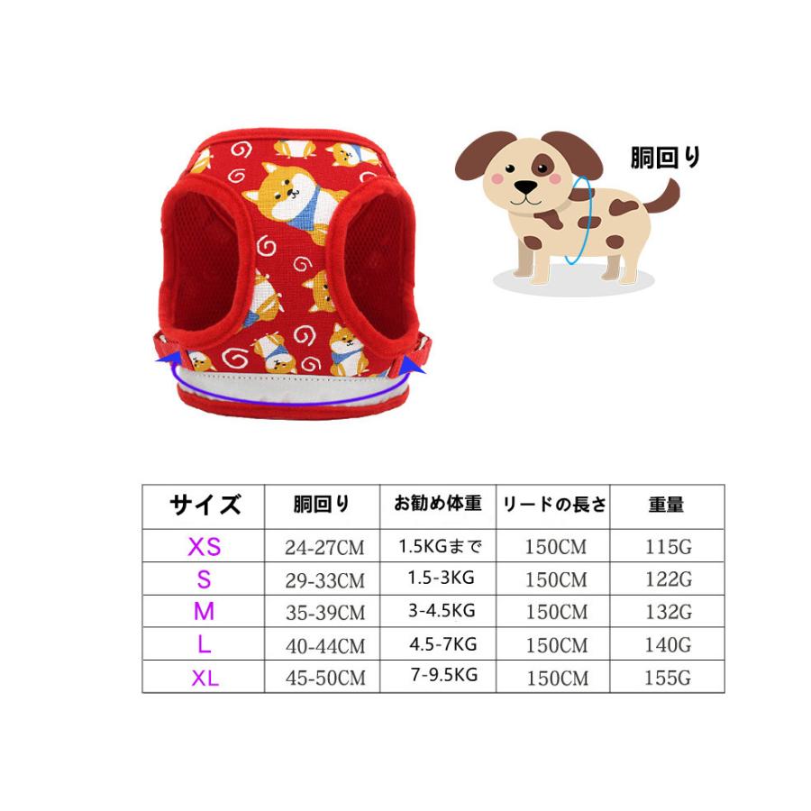 ペット用 ハーネス 胴輪 リ ードセット 犬ハーネス 反射機能付き ベスト エアメッシュ 小型犬 超小型犬 子犬 猫 適用 :FDCWCQBD:ZAKKAライフ - 通販 - Yahoo!ショッピング ペット用 ハーネス 胴輪 リ ードセット 犬ハーネス 反射機能付き ベスト エアメッシュ 小型犬 超小型犬 子犬 猫 適用 :FDCWCQBD:ZAKKAライフ - 通販 - Yahoo!ショッピング