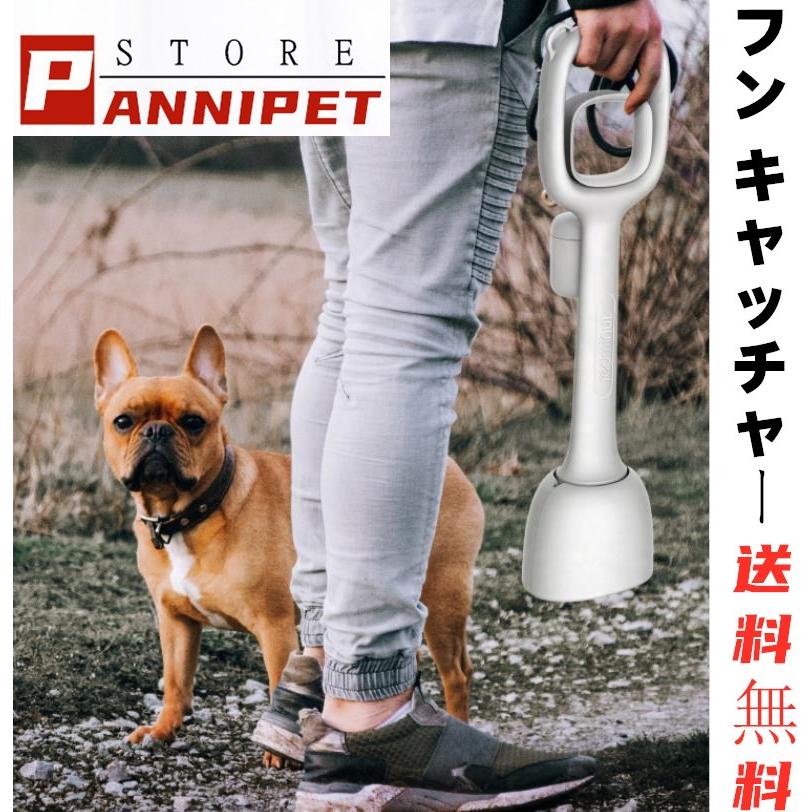 送料無料 犬 大容量 折りたたみ フンキャッチャー トイレスコップ ウンチ処理袋付き ペットスコップ