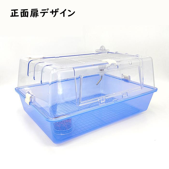 ハムスターケージ ハムスターハウス 飼育かご 広い 透明 アクリル 組立