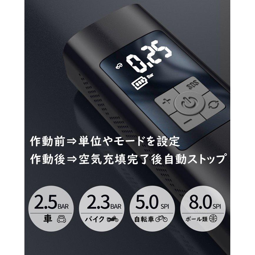 電動エアーポンプ ポータブル USB充電 電動空気入れ コンプレッサー