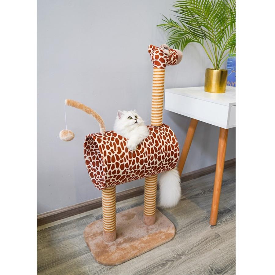 猫タワー キャットタワー つめとぎ 登り降りしやすい 遊び道具 ジラフ