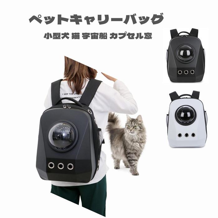 犬猫 ペットキャリー・スリングバッグL 15kgまで 強撥水ナイロン