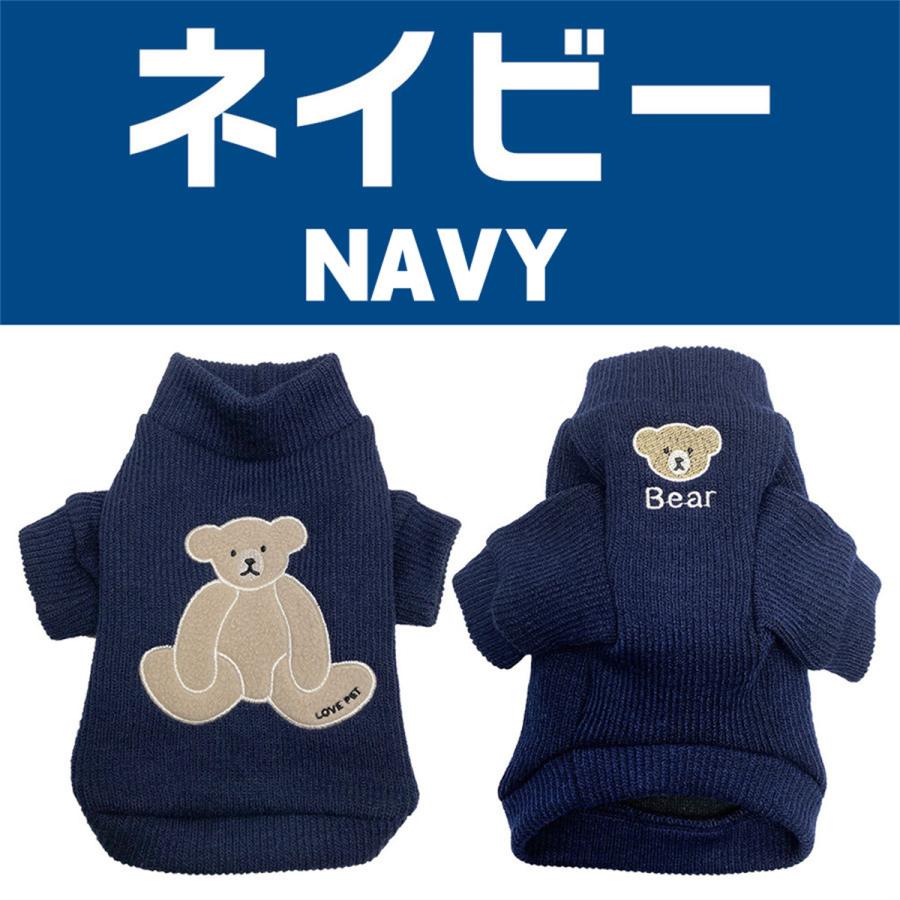 犬の服 犬服 ニットセーター ドッグウェア あたたかい ペット