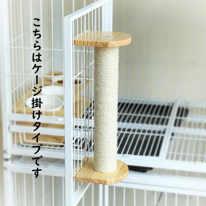 猫爪とぎ ケージ用 壁掛け 爪とぎ サイザルアサ スクラッチャー 爪とぎ