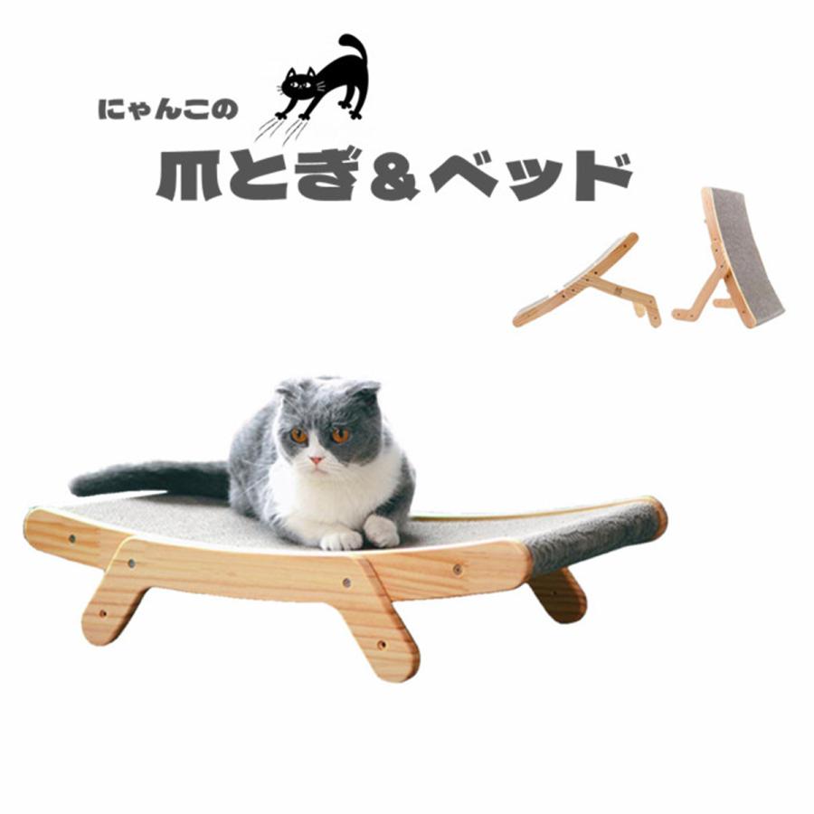 猫用 爪とぎ ベッド つめとぎ 木製 ダンボール 段ボール 爪やすり 爪研ぎ 爪磨き 猫ベッド 室内用 猫用品 木材 猫用ベッド 詰め替え Panni 送料無料 :MXEMZB:ZAKKAライフ - 通販 - Yahoo!ショッピング 猫用 爪とぎ ベッド つめとぎ 木製 ダンボール 段ボール 爪やすり 爪研ぎ 爪磨き 猫ベッド 室内用 猫用品 木材 猫用ベッド 詰め替え Panni 送料無料 :MXEMZB:ZAKKAライフ - 通販 - Yahoo!ショッピング