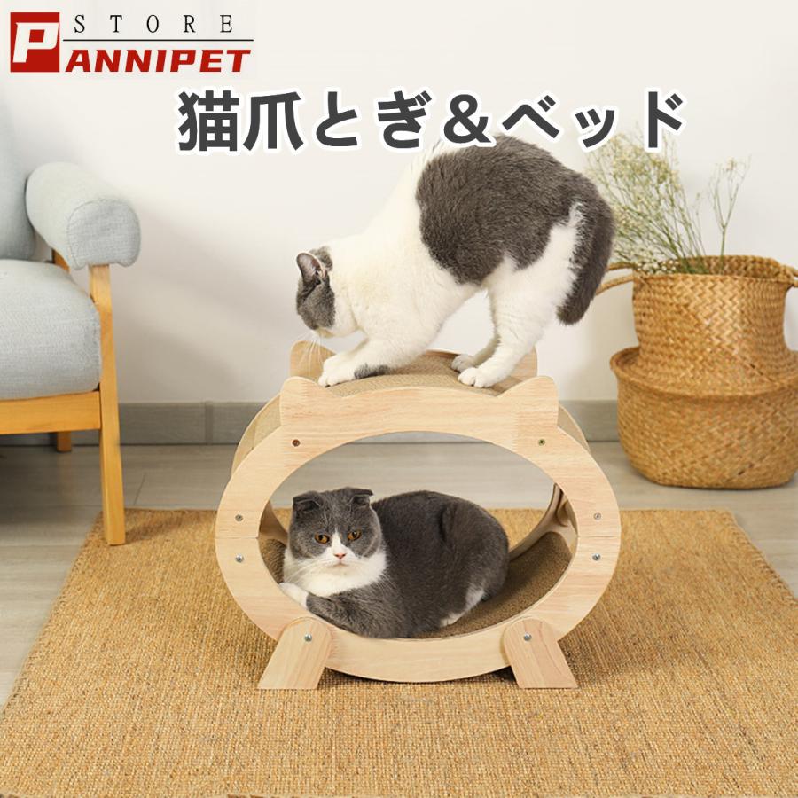 猫爪とぎ 猫ハウス 猫ベッド 木製爪とぎ ベッド 猫 つめとぎ 爪研ぎ ハウス 木製 ダンボール詰め替え 猫ハウス 耐久性 ストレス解消 高級感 インテリア Mxemzbx Zakkaライフ 通販 Yahoo ショッピング