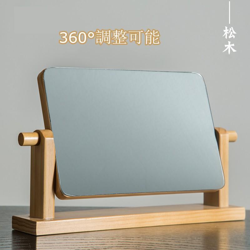 【数量限定】卓上ミラー 木製 鏡 大きい スタンドミラー 卓上 木 化粧ミラー Amazon.co.jp: 卓上ミラー 木製 鏡 大きい スタンドミラー 卓上 木