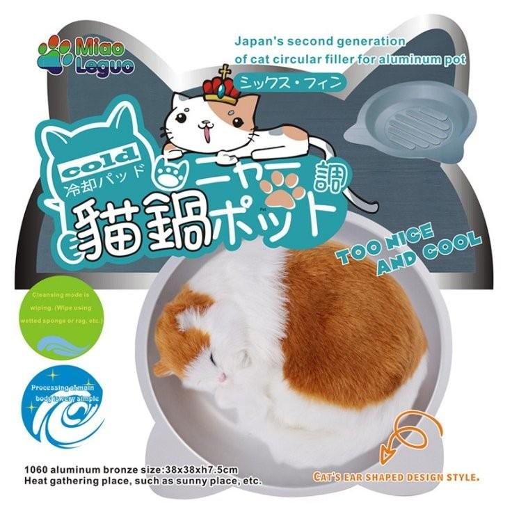 猫 冷感ベッド キャット 冷感 冷却 夏用 ベッド ひんやりクール 猫鍋 クール
