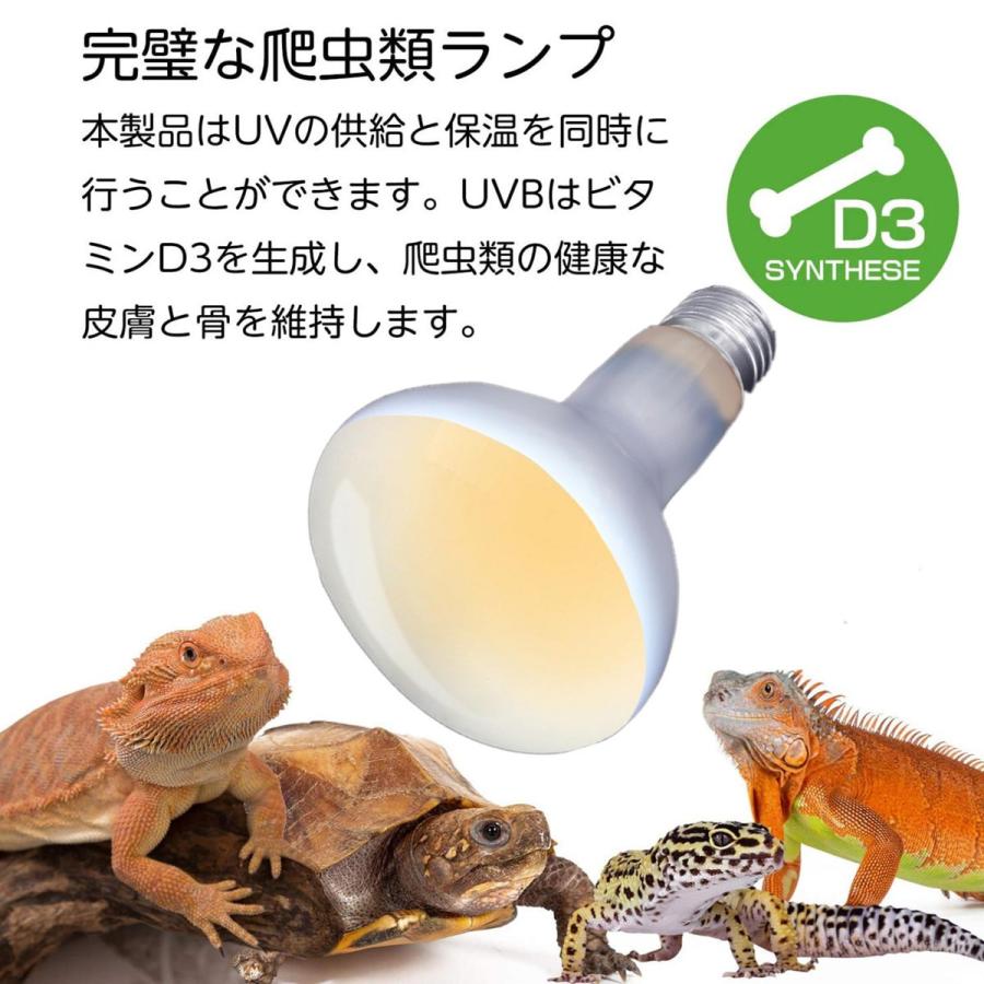 爬虫類ランプ 電球 飼育ケース用 110v Uva ランプ Uv電球加熱ランプ ヒーター電球 両生類 トカゲ カメ用 温度コントローラー電球 生息地照明 Nomoranpu Zakkaライフ 通販 Yahoo ショッピング