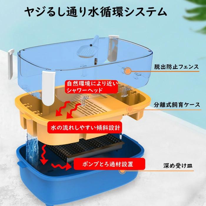 亀の水槽 脱出防止フェンス カメ 飼育ケース タートルタンク 日向ぼっこ台 亀の水槽 観察 凹凸 階段 登りやすい 一体型 中サイズ 軽量｜panni-fashion｜04