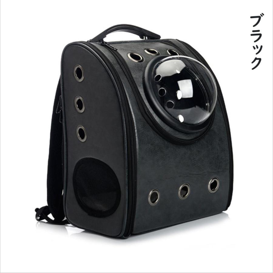 ペットキャリー 猫 犬 小型犬 リュック キャリー キャリーバッグ 宇宙船 黒　新品未使用 ペットキャリー リュック 猫用 犬用 小型犬 避難 おしゃれ ドーム