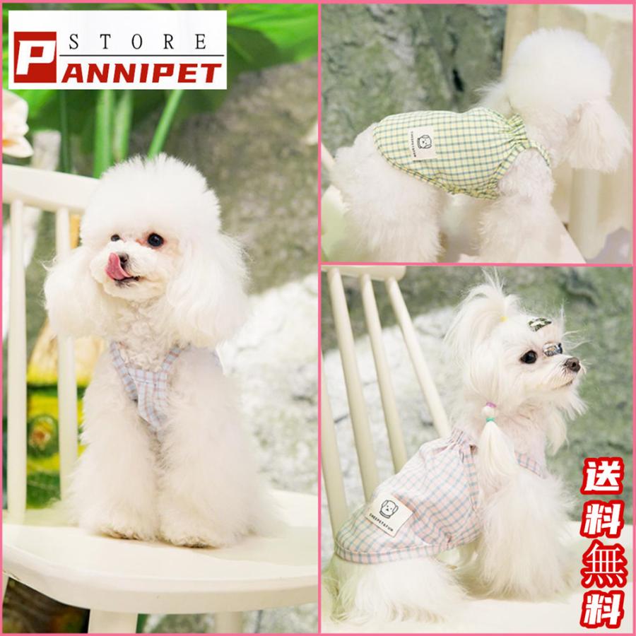 犬 服 犬服 犬の服 春 春夏 夏 おしゃれ 可愛い タンクトップ 涼しい クール かわいい 小型犬 中型犬 トイプードル 犬の服安い S M L Xl Xxl 3カラー Qpyifu01 Zakkaライフ 通販 Yahoo ショッピング