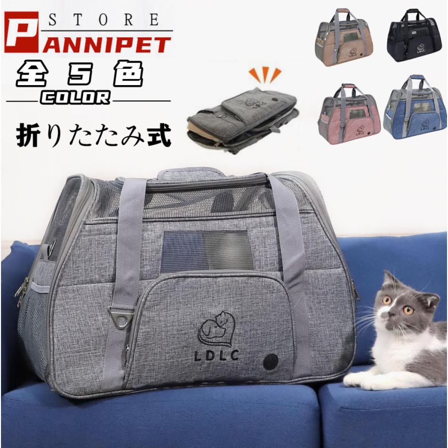猫用 ペットキャリー 折りたたみ キャリーバッグ 2way ショルダー グレー/ブラック/ブルー 8kg以下 猫 小型犬用 メッシュ 通気 軽量 通院 旅行お出かけ 送料無料 :QSPETBAG:ZAKKAライフ - 通販 - Yahoo!ショッピング 猫用 ペットキャリー 折りたたみ キャリーバッグ 2way ショルダー グレー/ブラック/ブルー 8kg以下 猫 小型犬用 メッシュ 通気 軽量 通院 旅行お出かけ 送料無料 :QSPETBAG:ZAKKAライフ - 通販 - Yahoo!ショッピング