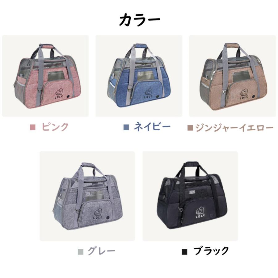 猫用 ペットキャリー 折りたたみ キャリーバッグ 2way ショルダー