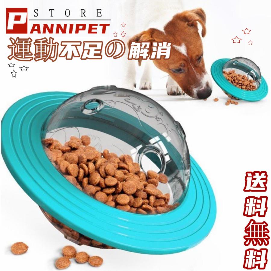 再再販 おやつボール 玩具ボール 噛むおもちゃ 餌入り 犬 留守番 ストレス解消 おもちゃ ボール 運動不足やストレス解消 ダイエット レーニングなど 犬遊び用 Wantannas Go Id