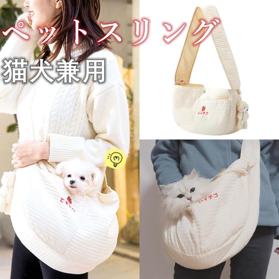 超人気 専門店 ペット キャリーバッグ 小型犬 猫 抱っこひも ショルダーバッグ 顔出し 伸縮式 斜め掛け 犬用 猫用 お出かけ用 飛び出し防止 通気性 通院 移動 Babylonrooftop Com Au