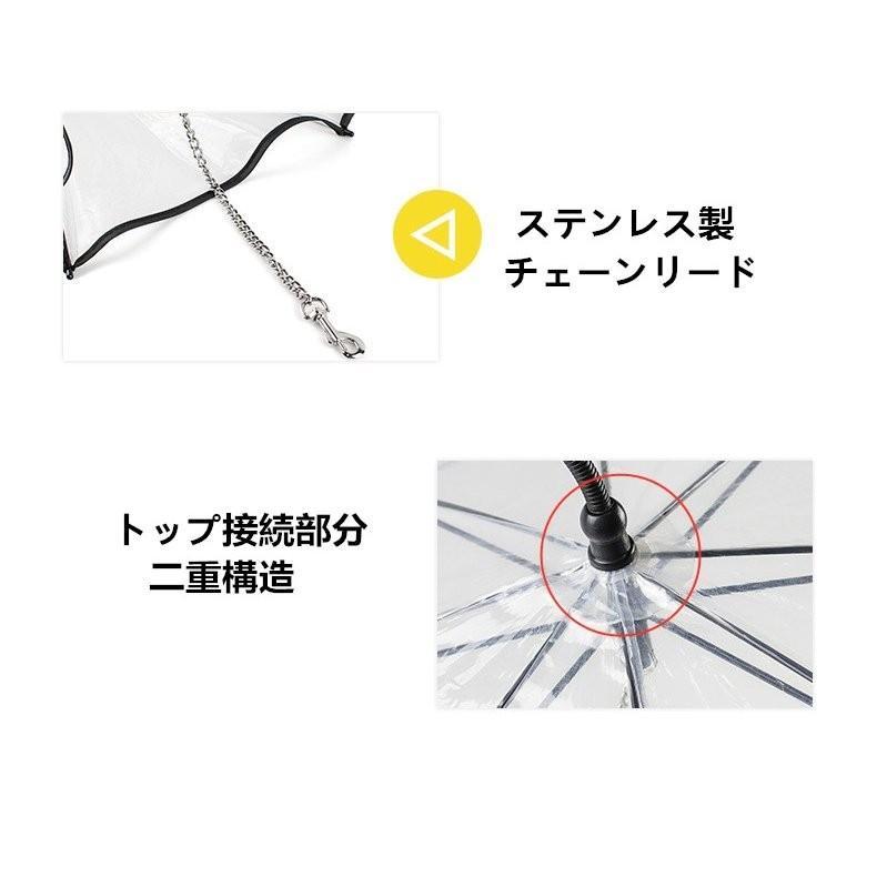 犬用傘 ペット アンブレラ 犬用 傘 散歩 犬 折りたたみ リードつき ペット 小型犬 中型犬 雨具 愛犬 かさ 雨 雨傘 UMBRELLA ペット用雨具 Panni｜panni-fashion｜05