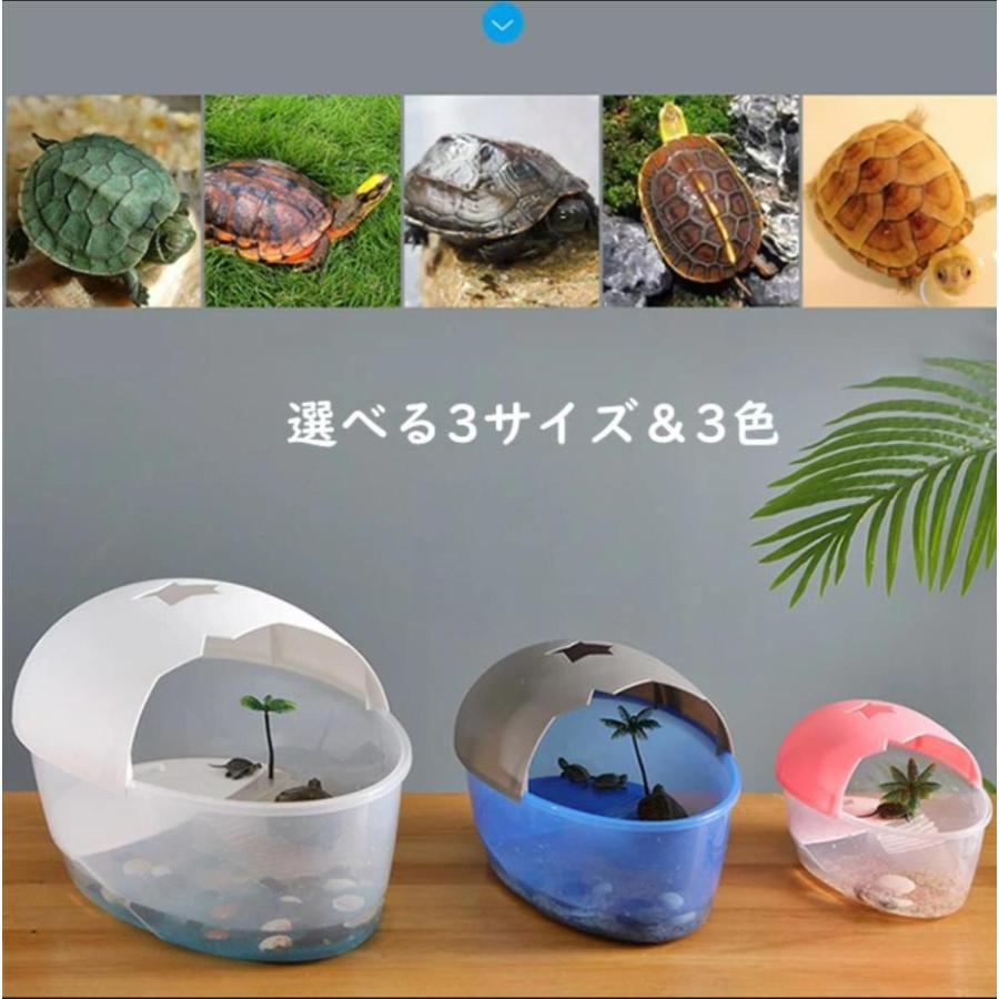カメの水槽 大きい 亀の水槽 水槽 飼育ケース タートルタンク カメの水槽 大きい 亀の水槽 水槽 飼育ケース タートルタンク