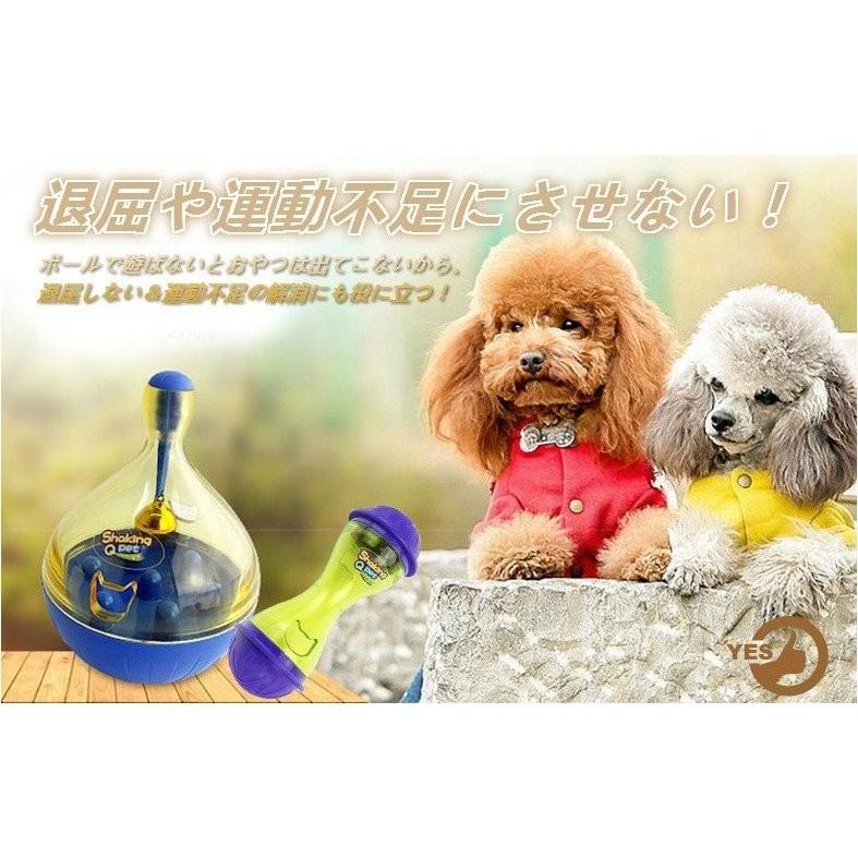ペット おもちゃ 犬 猫 おやつボール 餌入れ 知育 犬猫 兼用 ペット