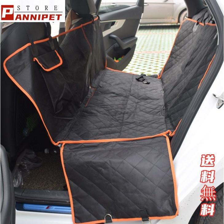 犬用 ドライブシート カーシート 犬 猫 ペット 車載用 可視メッシュ窓 車用ペットシートカバー 後部座席用 防水 滑り止め 折り畳み 清潔簡単 車 シートカバー :XYCZD01:ZAKKAライフ - 通販 - Yahoo!ショッピング 犬用 ドライブシート カーシート 犬 猫 ペット 車載用 可視メッシュ窓 車用ペットシートカバー 後部座席用 防水 滑り止め 折り畳み 清潔簡単 車 シートカバー :XYCZD01:ZAKKAライフ - 通販 - Yahoo!ショッピング