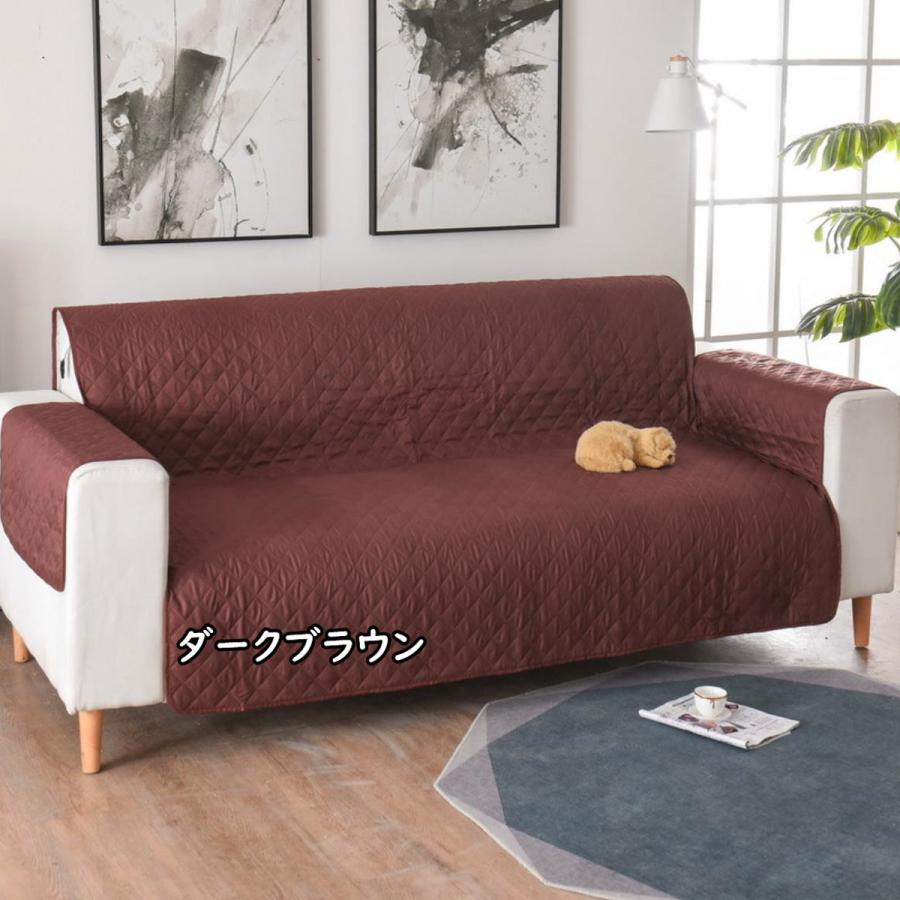 ペット用 ソファーカバー 2人掛け /3人掛け ソファー シーツ 肘付き