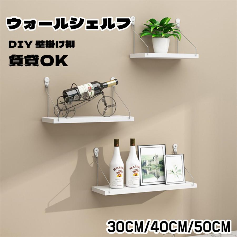 ウォールシェルフ アイアン 賃貸 取り付け アンティーク ウォールシェルフ アイアン 賃貸 取り付け アンティーク