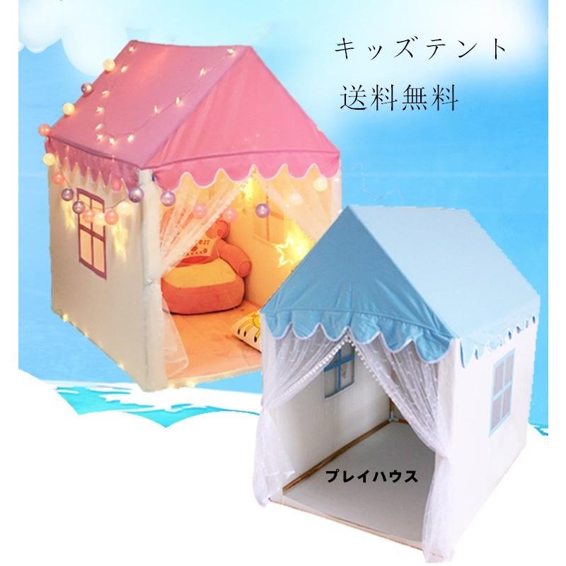 100 本物保証 キッズ テント ハウス 子供プレゼント プリンセスハウス プレイハウス 室内 屋内 ベビー 幼児 おもちゃ 秘密基地 隠れ家 子供部屋 Panni 高い品質 Studiostodulky Cz