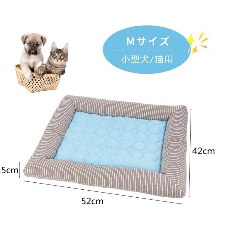 ペット ひんやりベッド 猫クールマット 犬 冷感ベッド ソファー 冷却