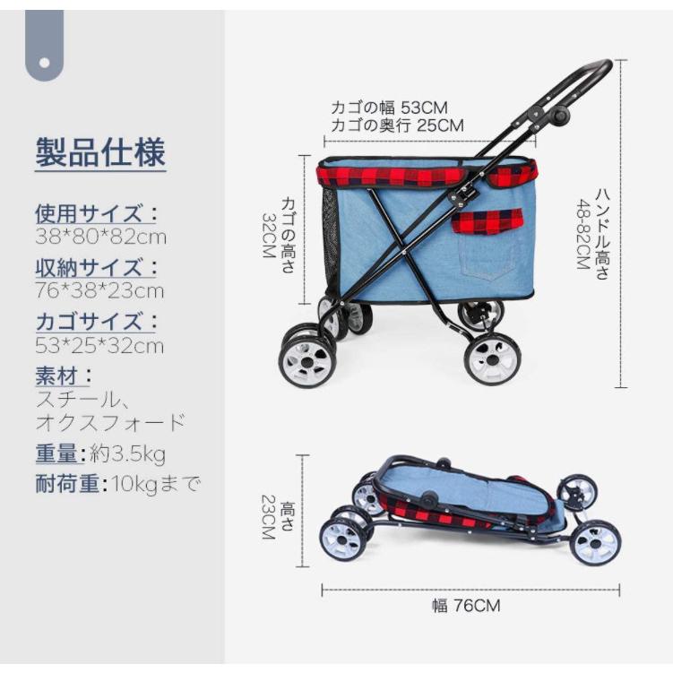 フリーマン【訳あり】ペットカート バギー 折りたたみ 猫 犬 軽量 ペットカート 4輪 折りたたみ 犬 猫 ネコ ドックカート ペット