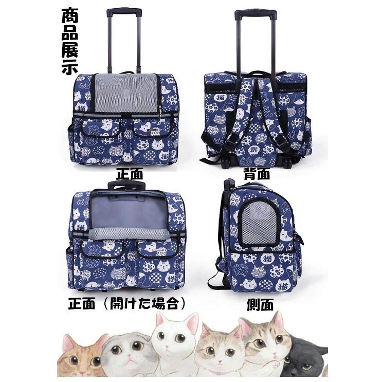 ペット キャリーカート キャスター付き 犬 猫 キャリーバッグ ペット キャリーカート キャスター付き 犬 猫 キャリーバッグ
