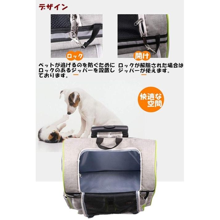 ペット キャリーカート キャスター付き 犬 猫 キャリーバッグ ペット キャリーカート キャスター付き 犬 猫 キャリーバッグ