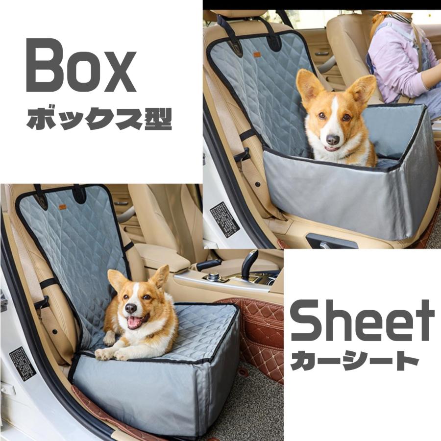 ペット ドライブシート 車用 ドライブボックス 中小型犬 猫用 ペット ドライブシート 車用 ドライブボックス 中小型犬 猫用