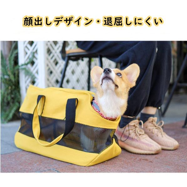 ペット キャリーバッグ トートバッグ 小型犬 猫 顔出しデザイン 犬猫