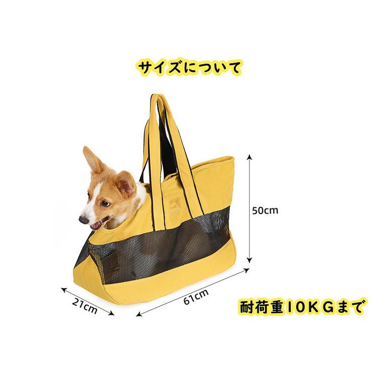 ペット キャリーバッグ トートバッグ 小型犬 猫 顔出しデザイン 犬猫