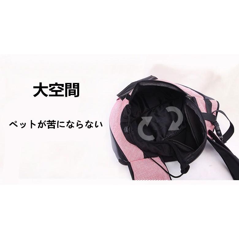 抱っこバッグ 犬キャリーバッグ チェストバッグ 8kgまで 斜めショルダーバッグ sk230821740_1.jpg